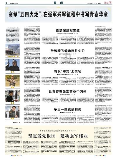 救援小蝙蝠